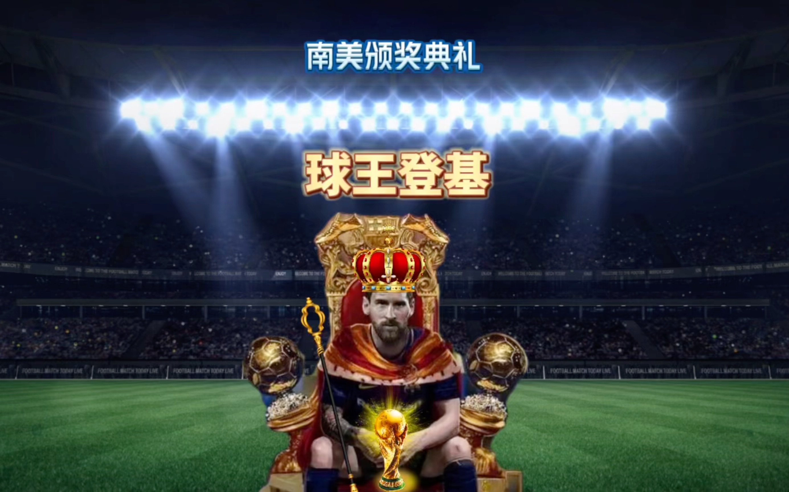 负荷管理与 负荷管理与